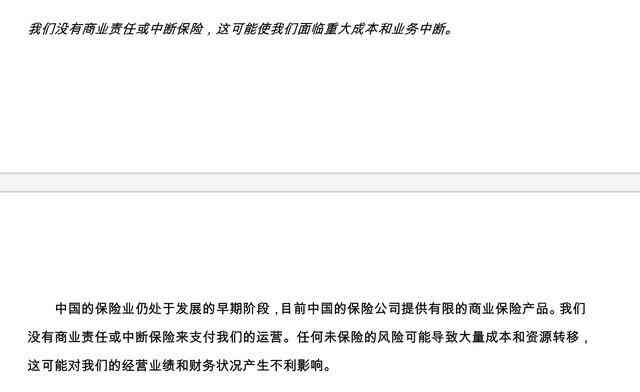 人保助贷分期还款及提前还款相关问题，安全合法。请告知如何操作。