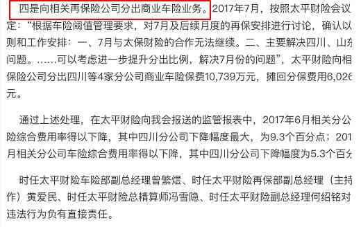 人保助贷分期还款及提前还款相关问题，安全合法。请告知如何操作。