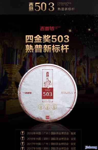 2020年获奖普洱茶：金奖品质，越表现