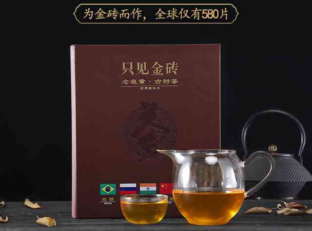 2019云南普洱茶金奖：一款荣获殊荣的茶叶，品味与品质的完美结合