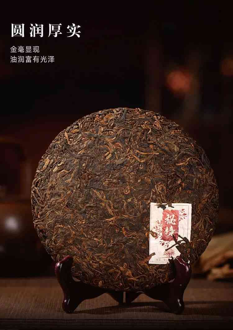 2019云南普洱茶金奖：一款荣获殊荣的茶叶，品味与品质的完美结合