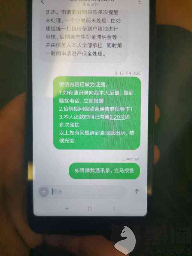 信用卡逾期一天就黑了