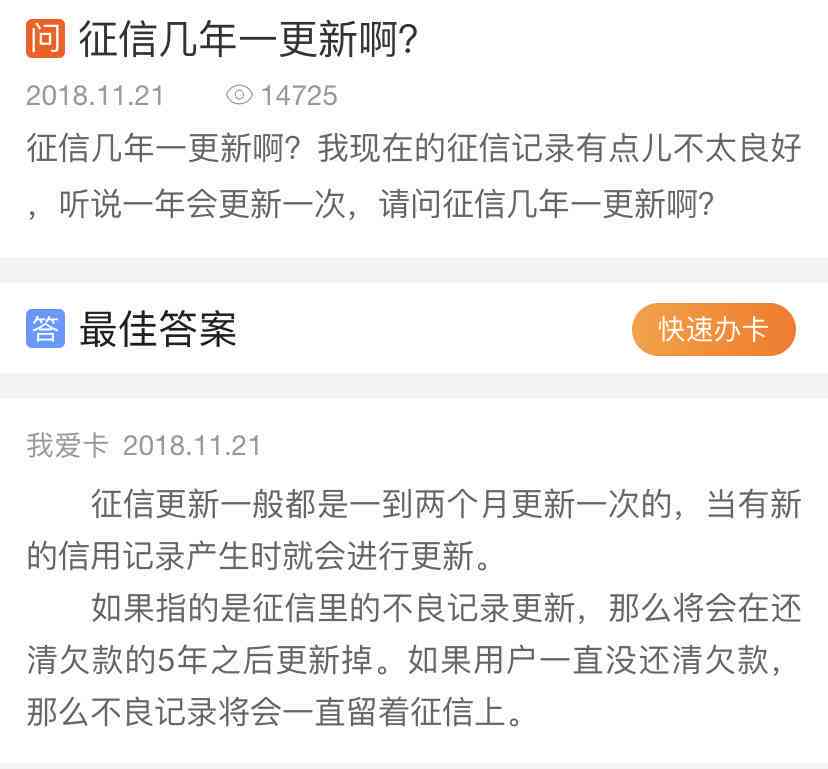 '网贷逾期10天还回去了会有影响吗？怎么办？'