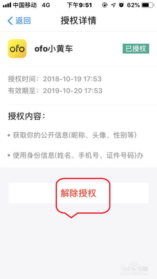 网商贷逾期是否会影响支付宝账户？如何解决逾期问题？