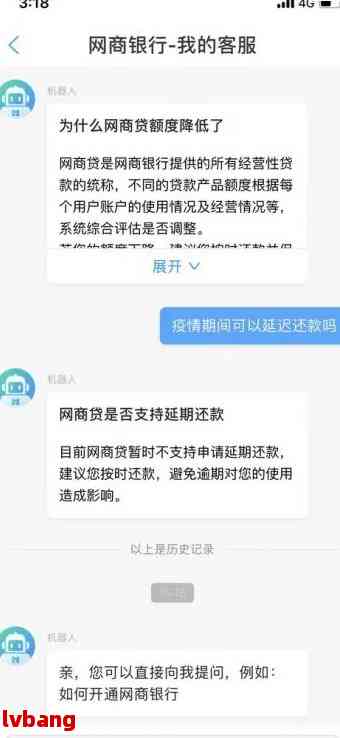 网商贷逾期会影响办其他银行信用卡吗？安全吗？