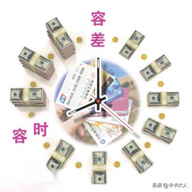 掌握信用卡免息还款秘：即使逾期也无需担心申请