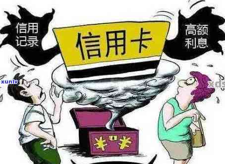 信用卡还款逾期十天可能会导致信用受损，如何解决和预防？