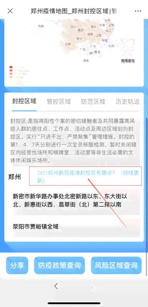 可以查信用卡交易记录的方法和软件有哪些？