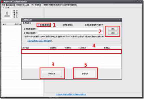 可以查信用卡交易记录的方法和软件有哪些？