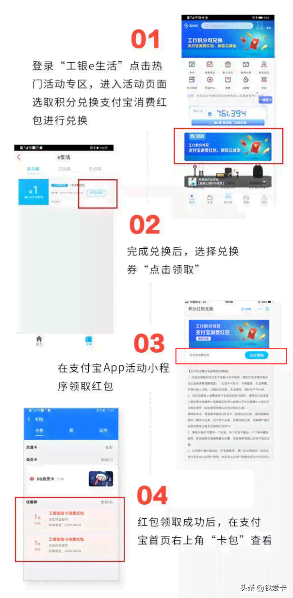 10天后忘记还工行信用卡，了解后果和解决办法