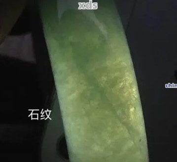 翡翠金丝纹