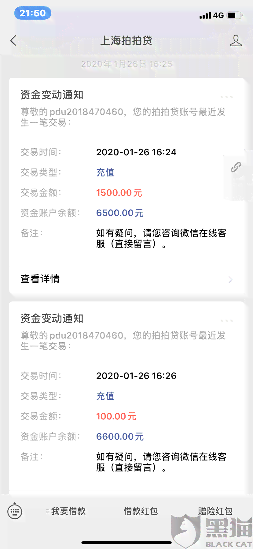 信用卡总逾期次数拉黑什么意思：2021年逾期一次，对贷款买房有影响吗？