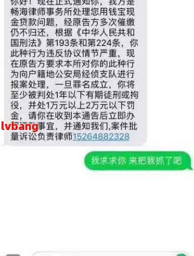 网贷逾期七天后的还款方式及注意事项，全面解决用户疑问