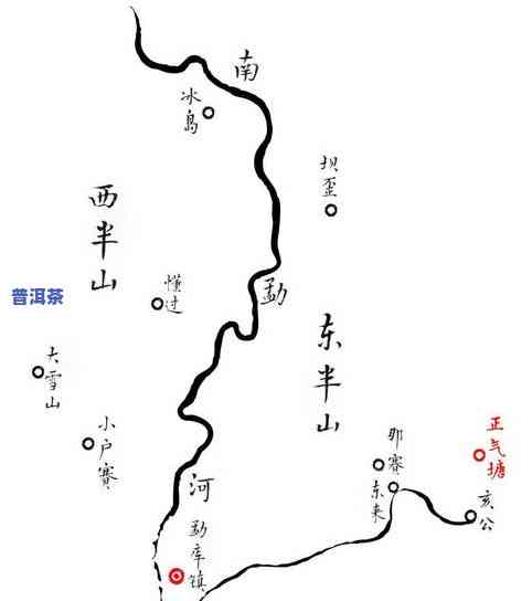 弯河与弯普洱茶：它们是同一个地方吗？探讨两者之间的关系及其区别