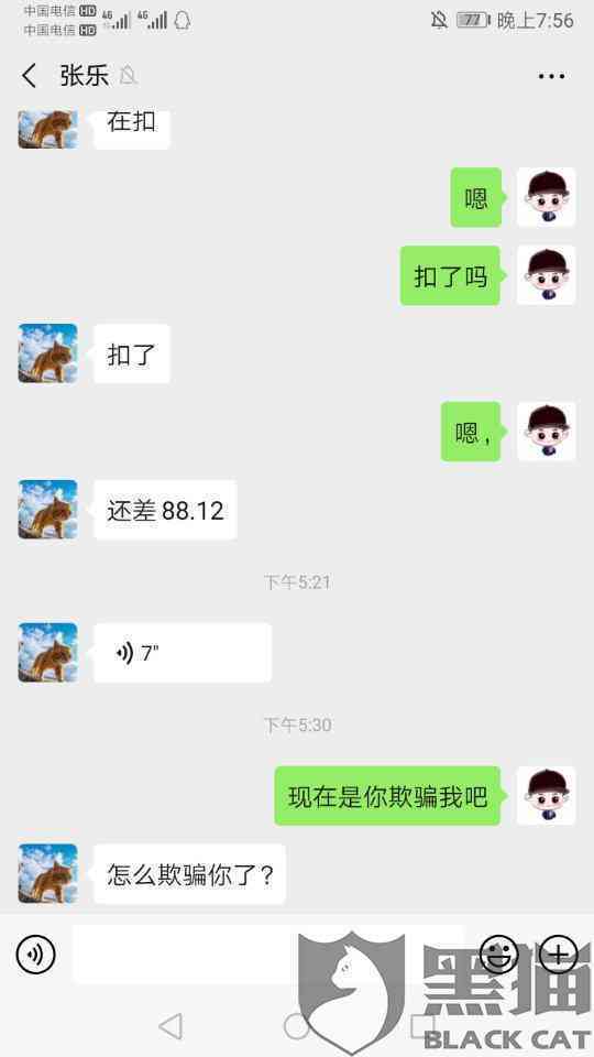 美团分期逾期12天客服要撤销是真的吗？安全吗？