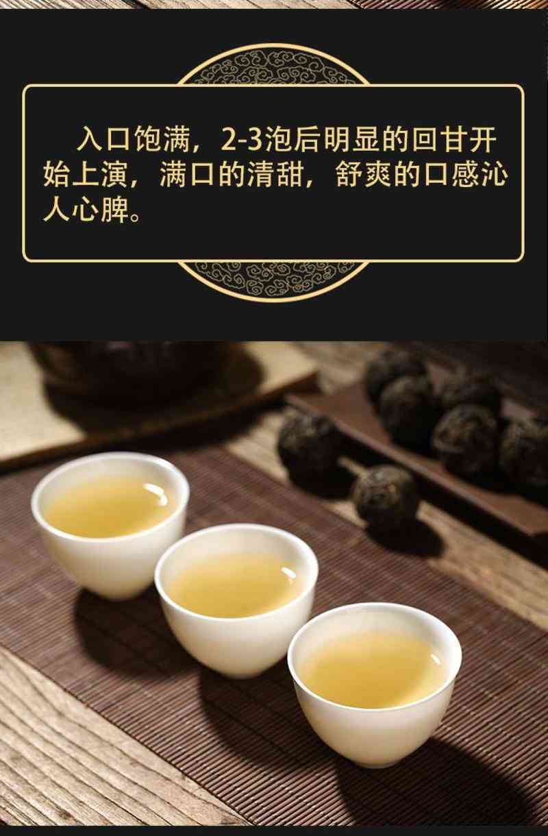 普洱茶生茶珠京东自营