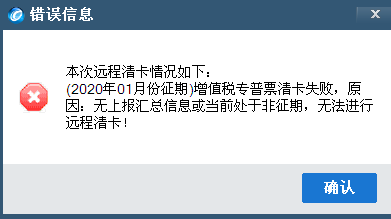 个体户申报税逾期后的全面处理策略与建议