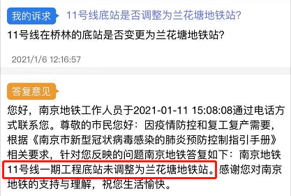 中国太平实时贷逾期没有事吧