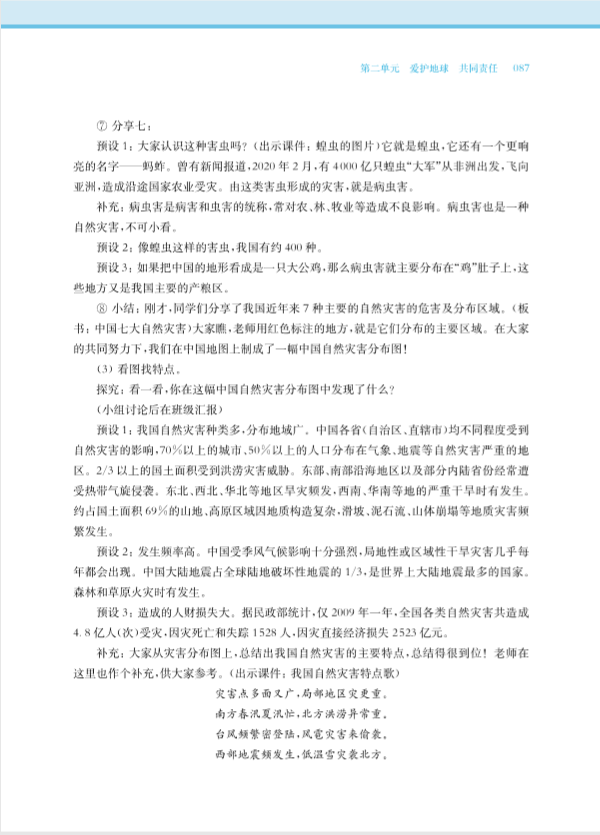 喝普洱茶后喉咙有痰的解决方法：深入解析原因及有效应对策略