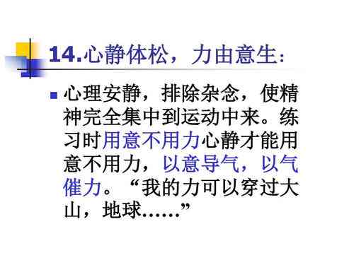 全面解析太极乾坤圈演练：教程、技巧、注意事项与实战应用