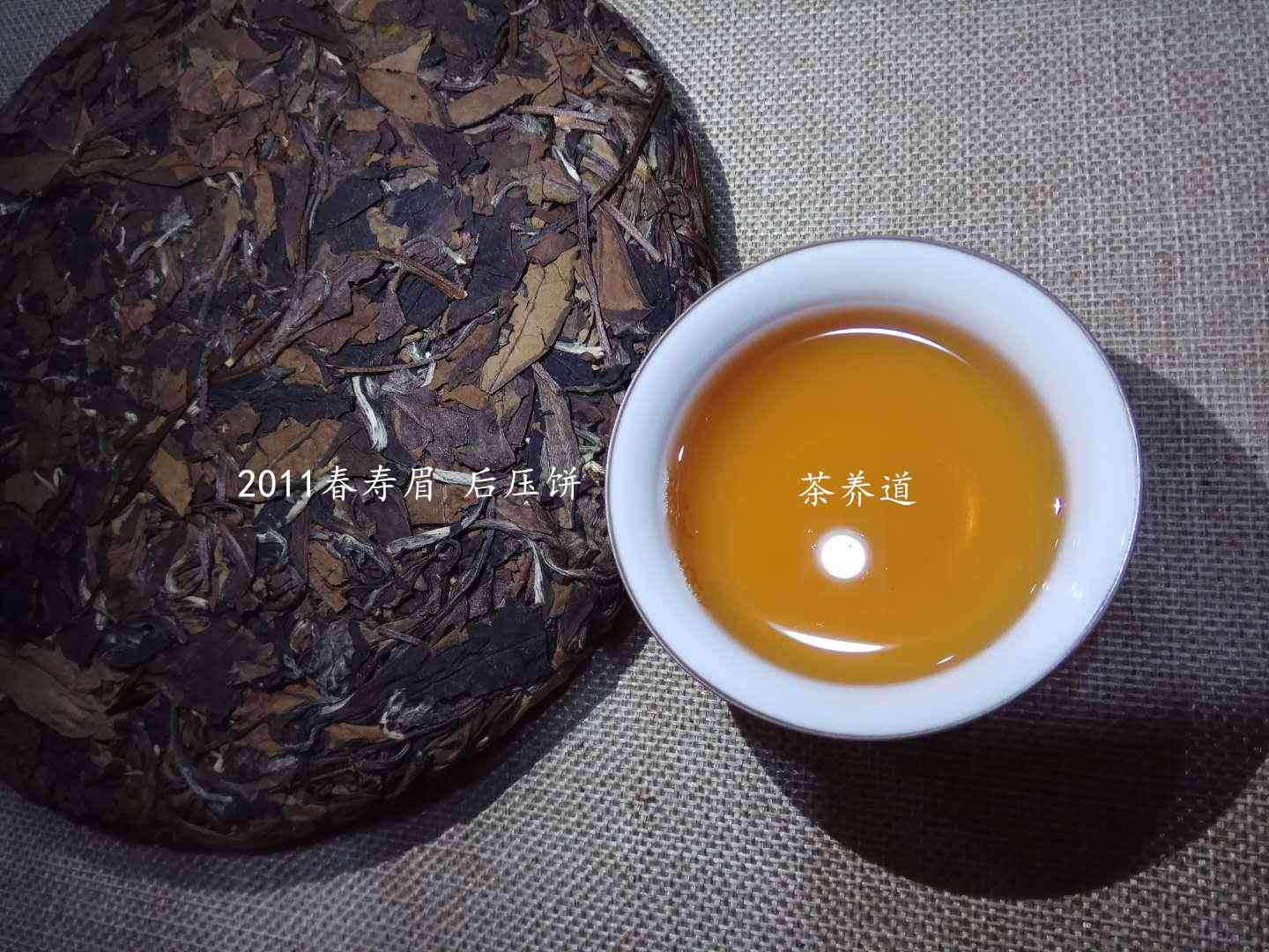 普洱茶散茶和茶饼哪个效果好点