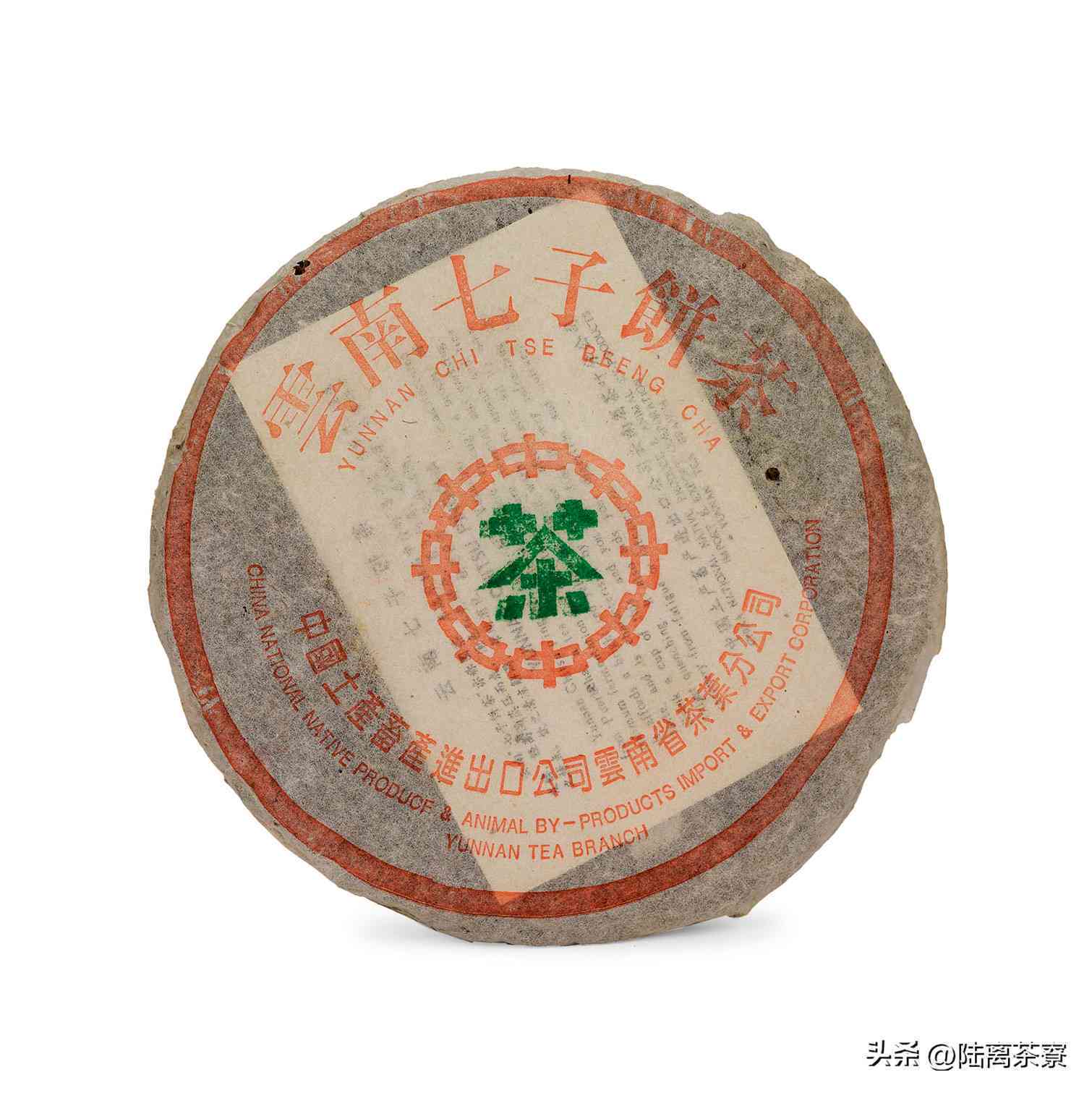 大益普洱茶8592最新价格查询：包含8582和8542的价格表