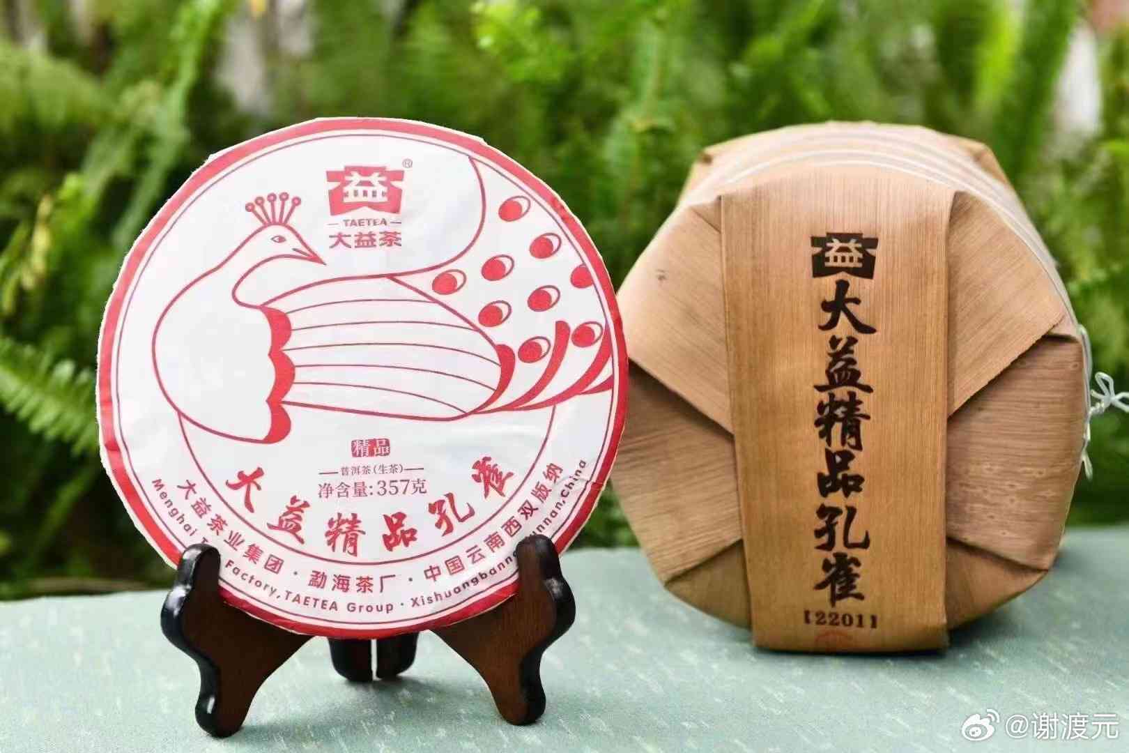 2023年8592大益普洱茶