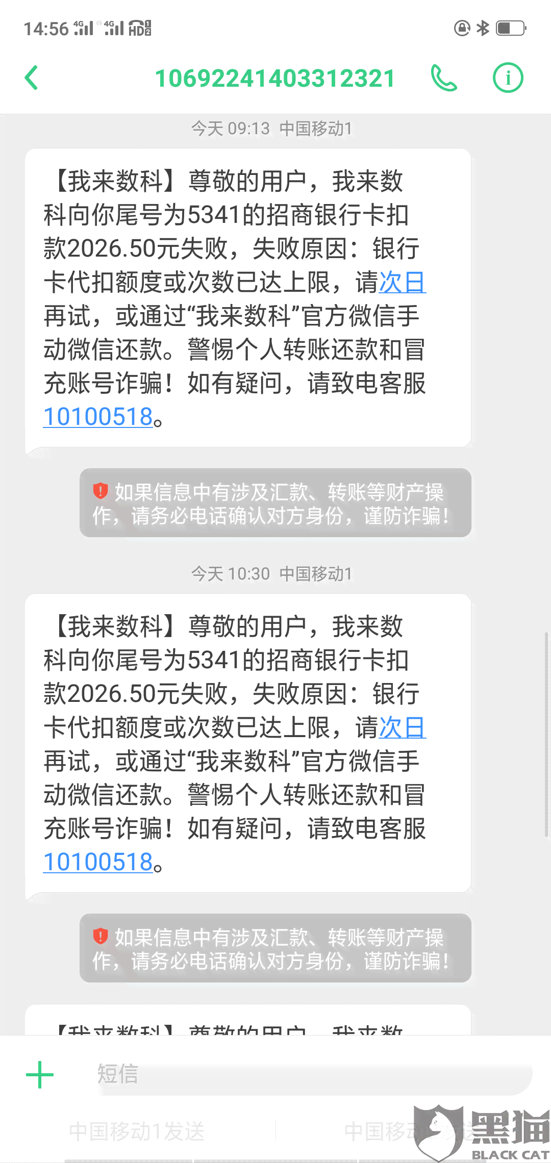 新网商贷逾期还款问题解答，逾期几天需要手动还款？如何处理？