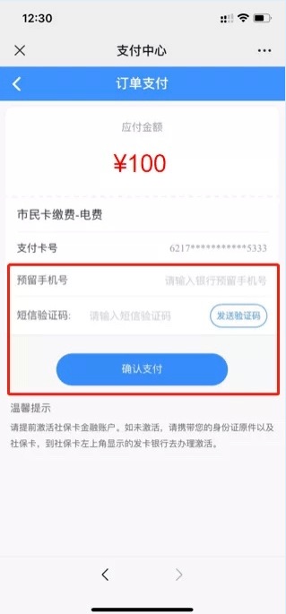 同一卡还民贷和借呗：可行操作与注意事项全解析