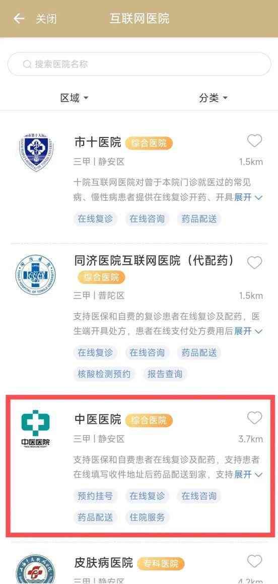 '民贷可以申请期吗'如何操作，现在能办理吗？