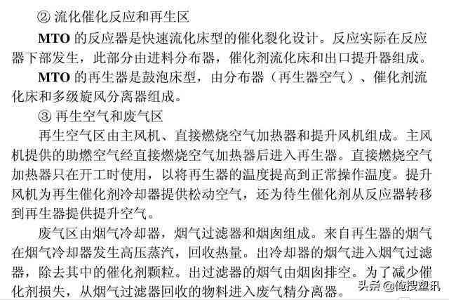 普洱茶工业化采摘技术及流程解析：如何确保品质与高产的平？