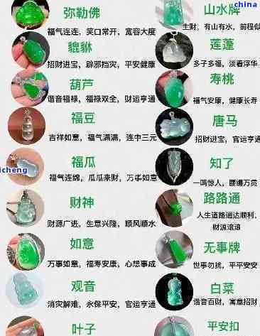 翡翠的火克土属性及其在风水中的作用：如何运用翡翠来平衡五行？