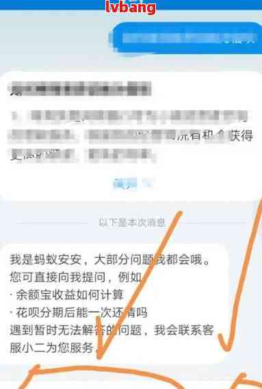 如何避免网商贷自动扣款功能对逾期款项进行处理？