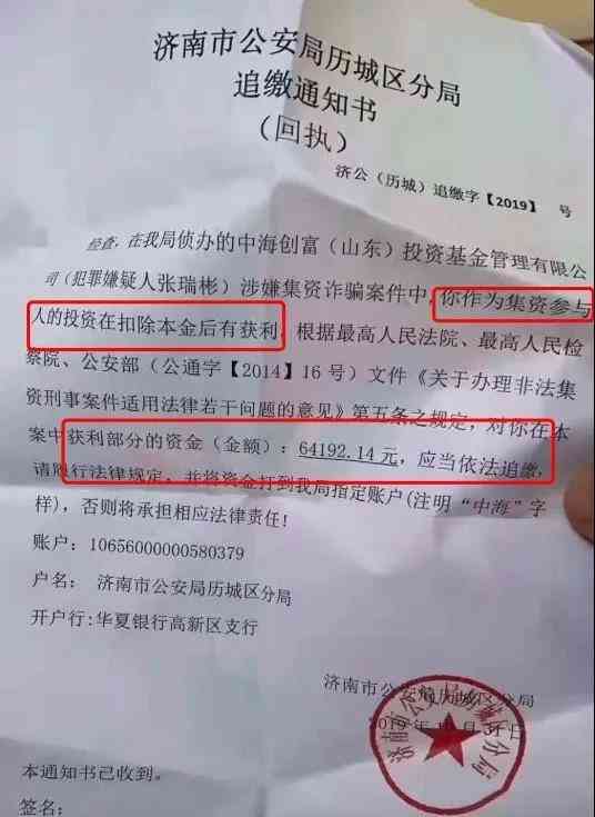 信用卡网贷逾期后果及解决方案，最新政策解读，是否冻结微信资金？