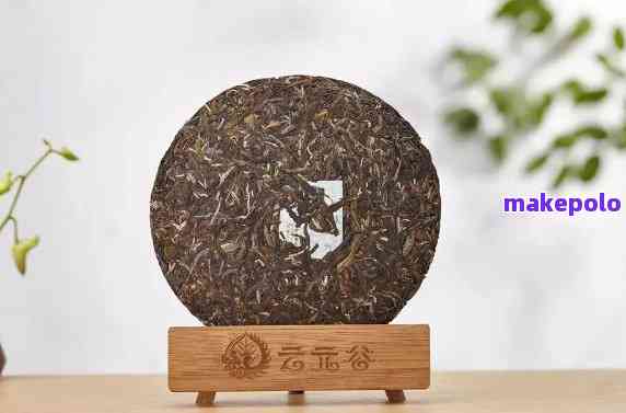 云普洱茶：一线品质，二线价格