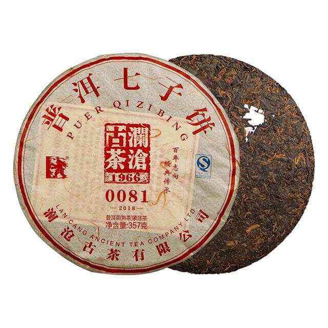 云普洱茶7066a100g