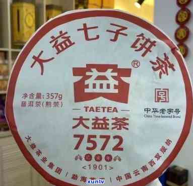 大益普洱茶7522最新价格查询表，包括7542和7572的价格信息