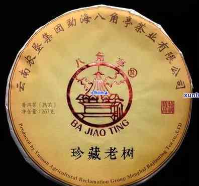 八角亭普洱茶官网报价2007:金奖明之光博览会，2003年报价，2006年报价。