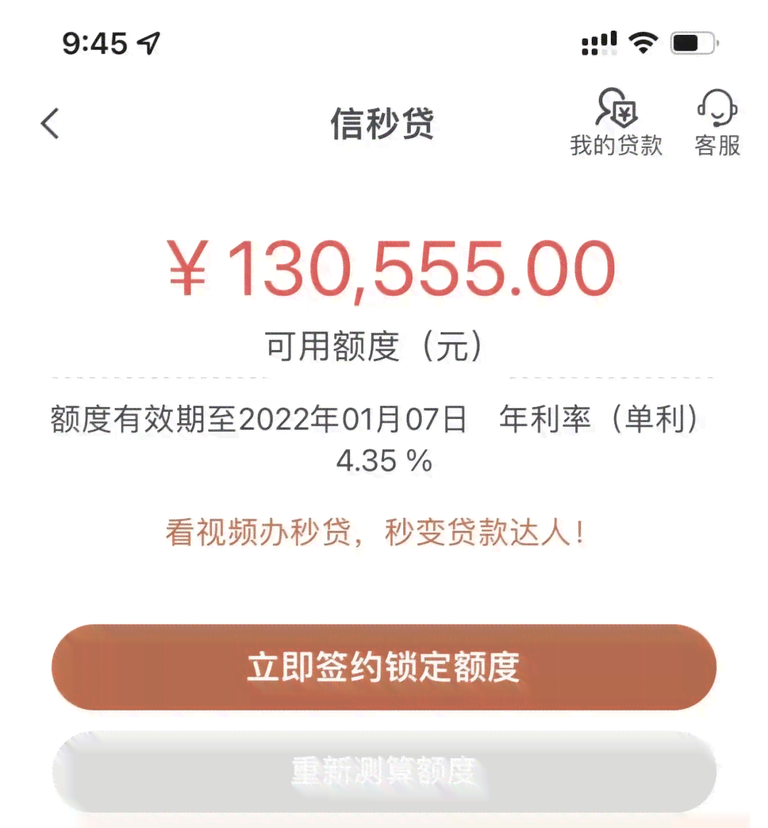 中信银行信秒贷逾期还款宽限期：最多几个月避免信用受损？