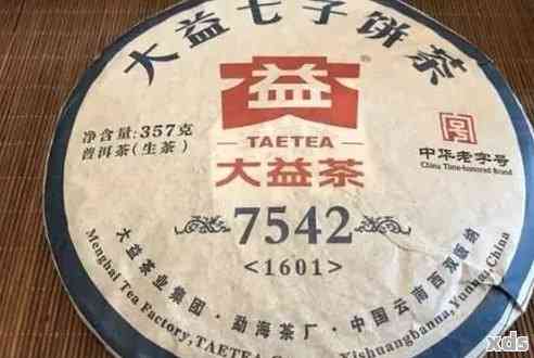 大益普洱茶7542生茶怎么泡：定价标准、品质鉴别、150克装使用体验