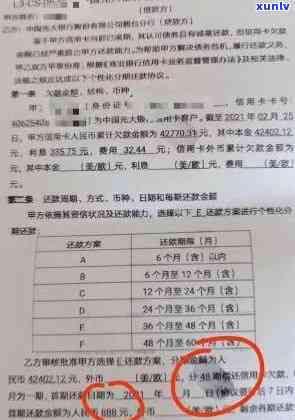 信用卡逾期50万5年的惊人利息！如何快速还清债务并避免高额罚息？