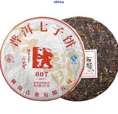 '2007年七彩雀生普洱茶云南报价，2018新饼熟茶与2006七饼对比'