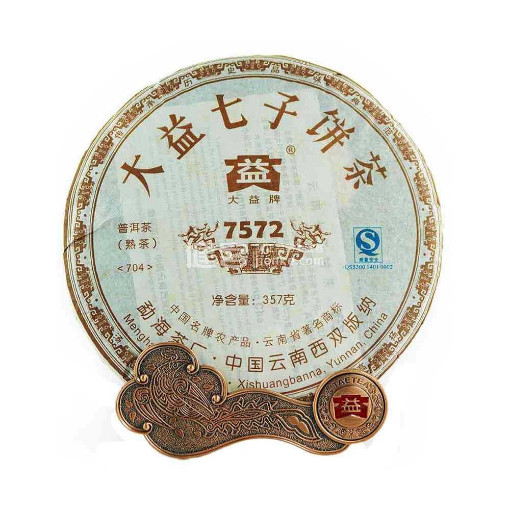 普洱茶7572经典款2007