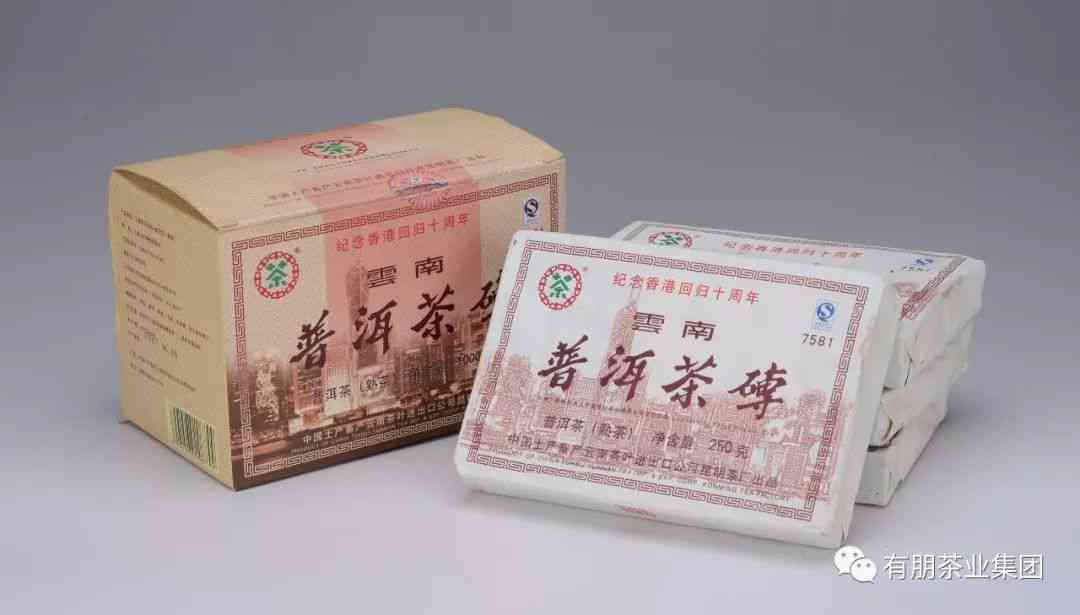 中茶7581普洱茶砖2001