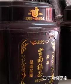 贵人藏普洱茶价格多少