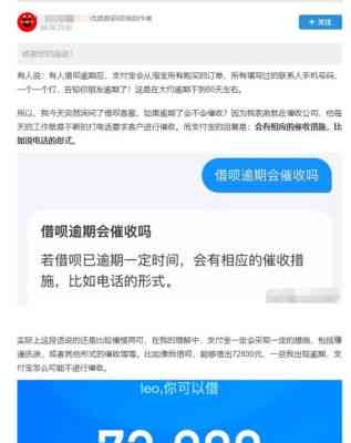 借呗逾期会影响别的信用卡吗