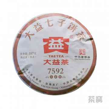 大益7592熟茶1901:一款独特风味的普洱熟茶，专家推荐与市场行情分析