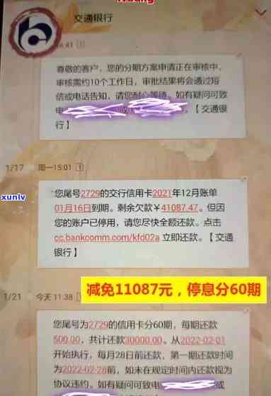 招行信用卡逾期一年多，有钱进账被扣了，能否抵还本金？