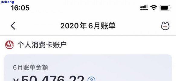 招行信用卡逾期一年多，有钱进账被扣了，能否抵还本金？