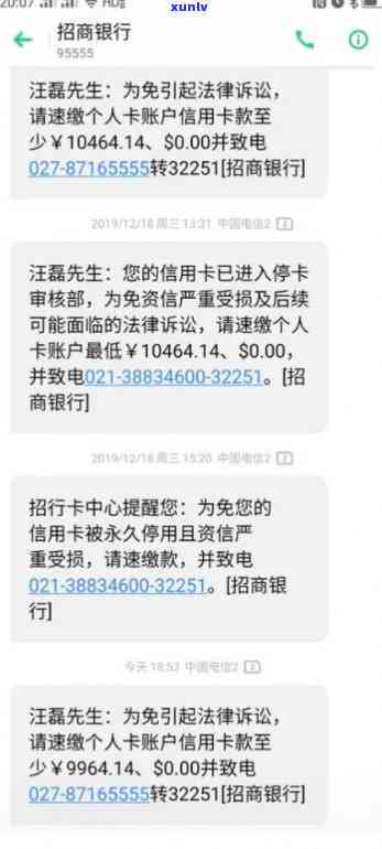 已还清招商银行逾期信用卡款项后，是否可以继续使用该卡及相关注意事项解答